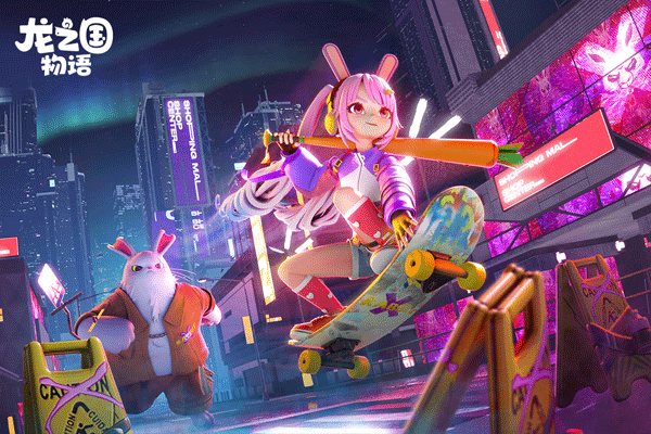 龙之国物语官方版图3