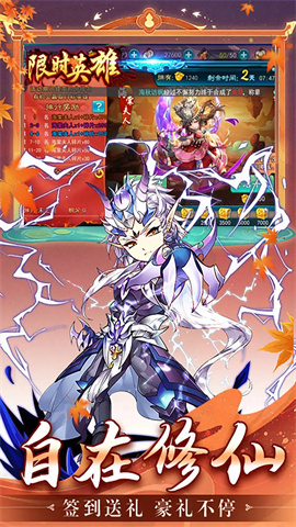 仙剑奇侠传五中文版图5