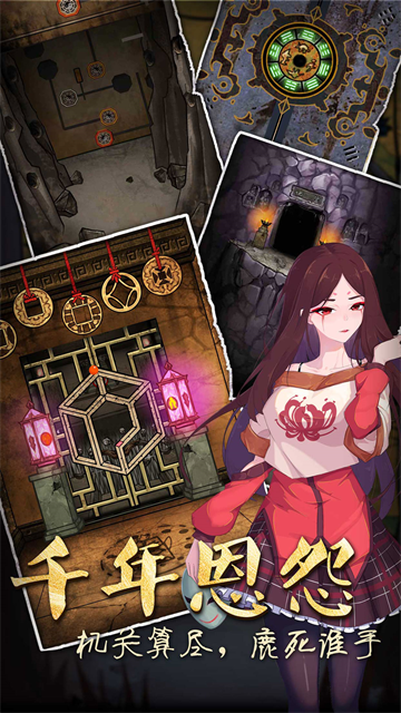 山村老屋3之守墓人图2