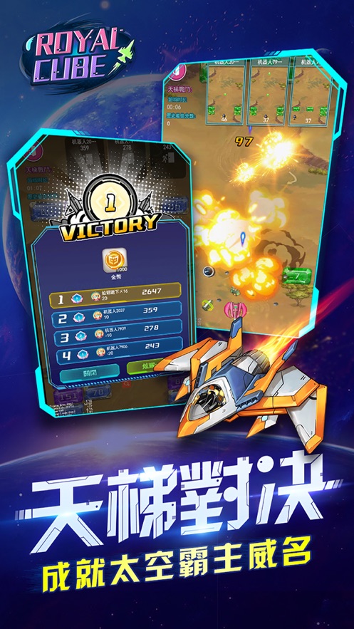 Royal Cube手游图4