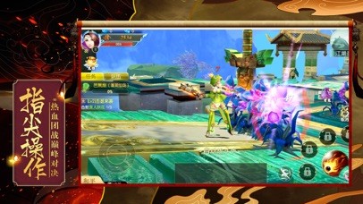 噬血修罗游戏图1