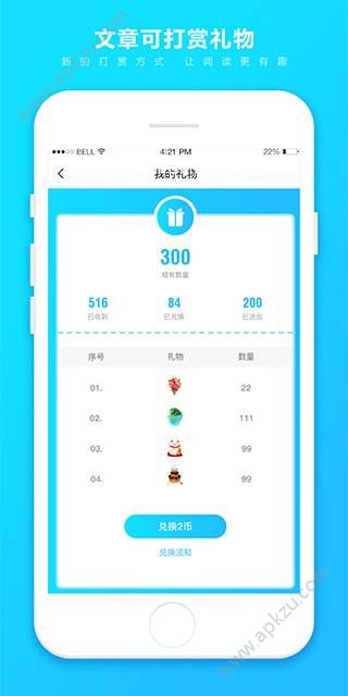 第二空间app图3