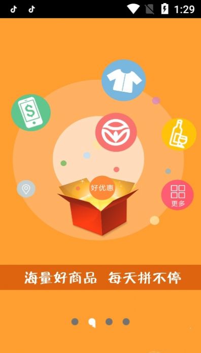 考拉缤纷APP图3