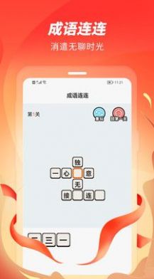 零点跑步app手机版  v1.0.4图3