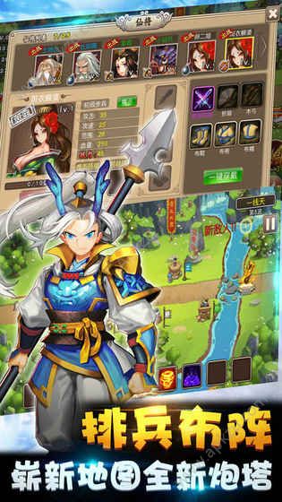 悟空来战手游官网图2