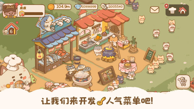 喵喵食谱日记手机版图3