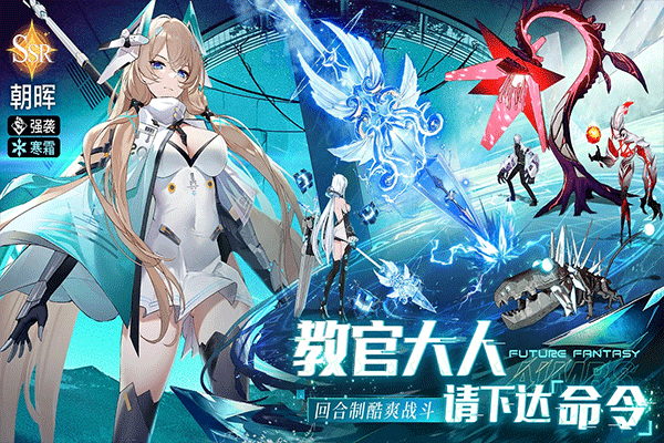 锚点降临国际服图1