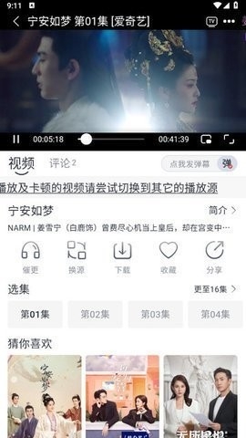 PH官方版中文免费版图3