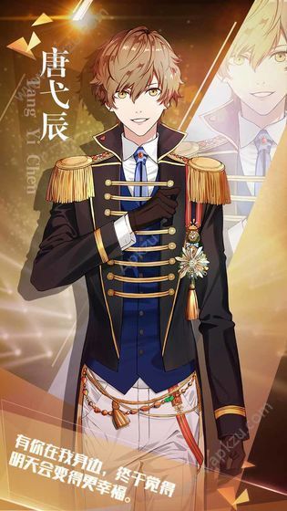 如梦下弦月官方版图2