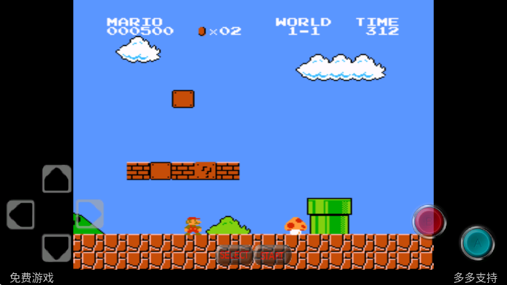 超级玛丽完美版图1