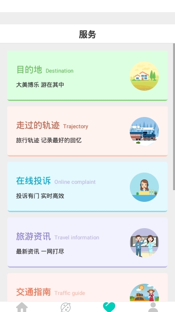 玩转博乐app官方手机版下载 v1.0.1图5