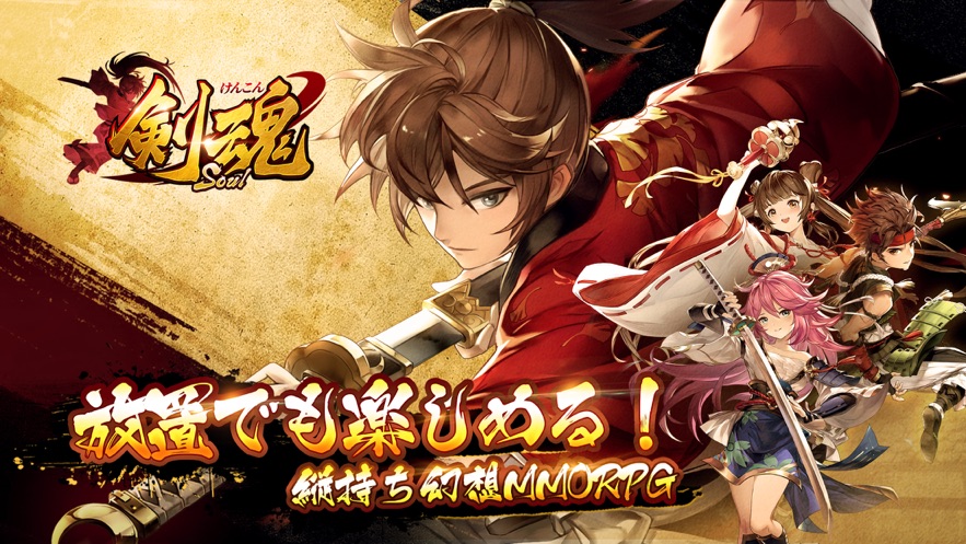 剑魂soul手游图4