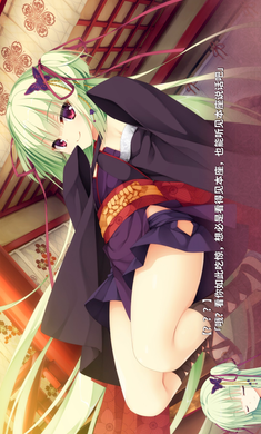 千恋万花正版图3