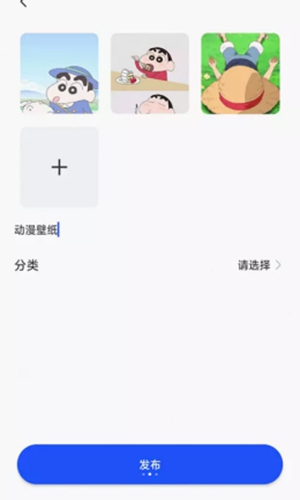 芒图(壁纸)官方版下载  v1.0.0图1
