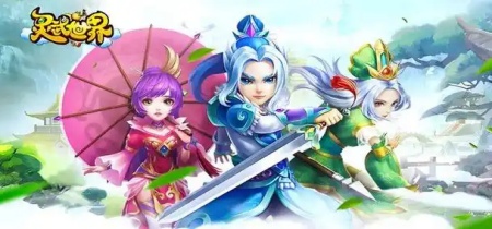 灵武世界版本大全