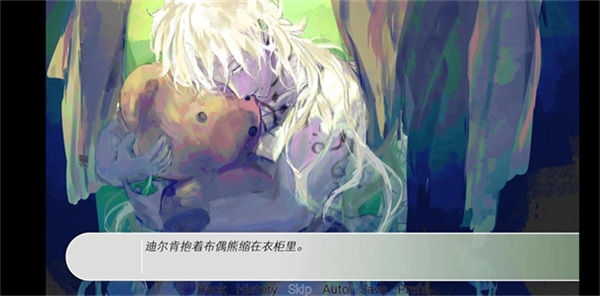 炸鸡翅导致爱情火灾2026手机版图2