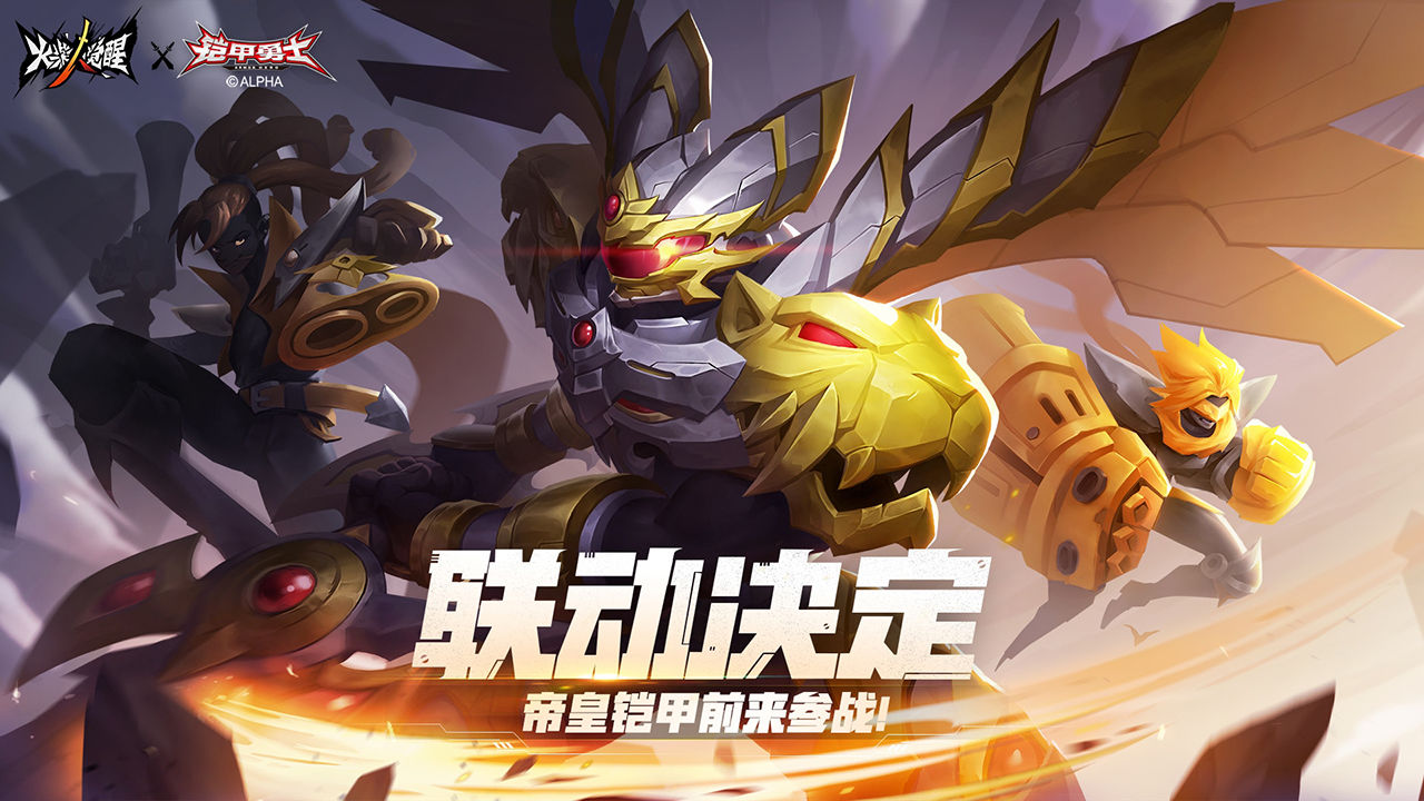 类似火柴人觉醒游戏合集