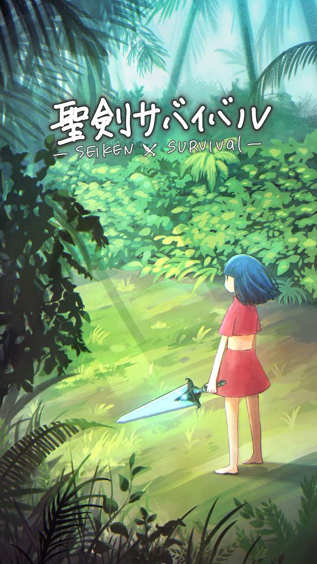 圣剑求生汉化版图5