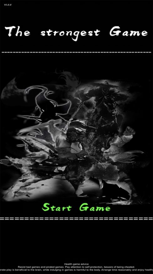 最强高武手游图2