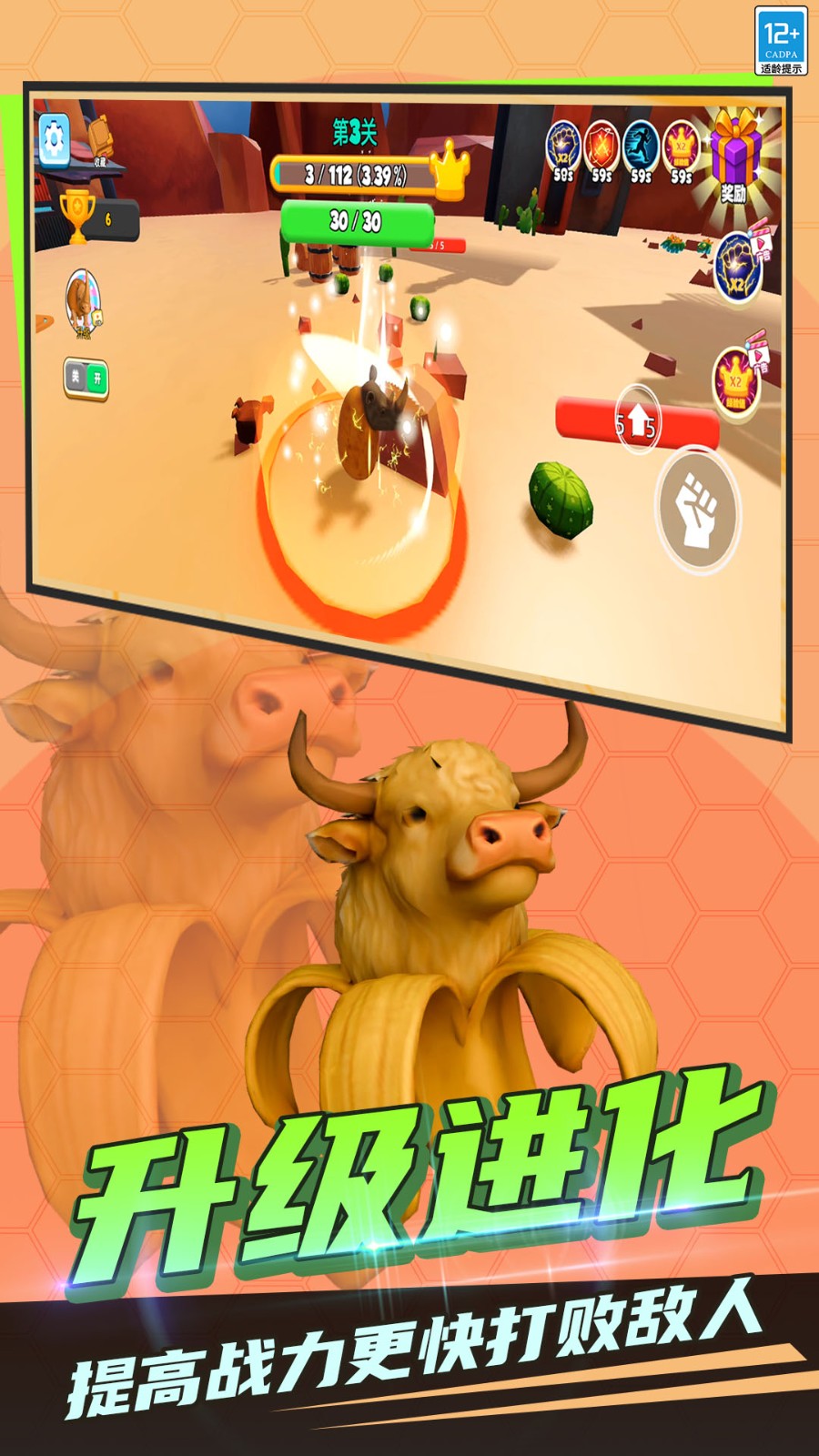 生命起源模拟器图3