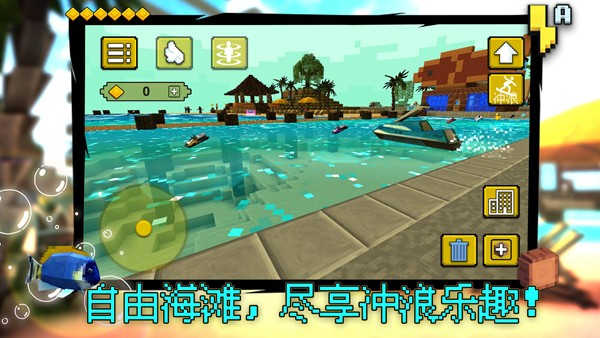 我搭积木贼6图1