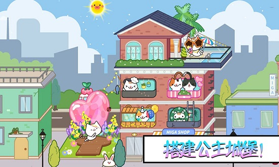 托卡小镇温泉世界图1