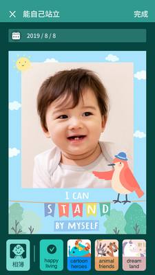 pixsee拍宝儿app图4