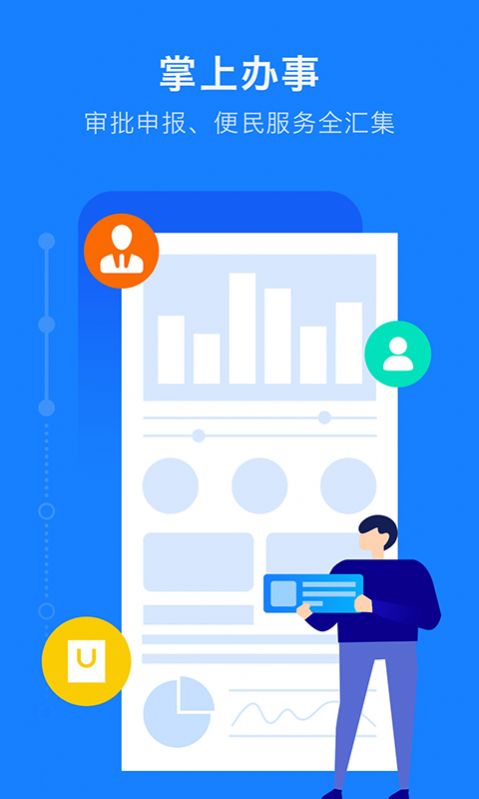 浙江政务服务网中考成绩查询图4