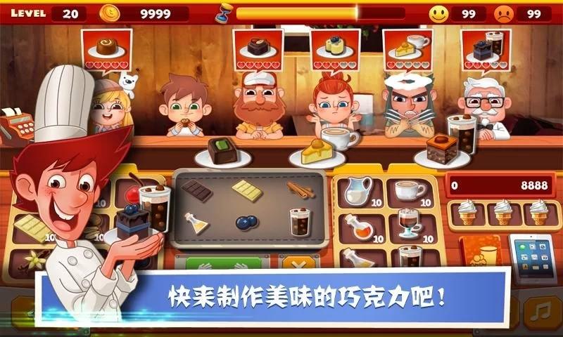 模拟开店的手游合集