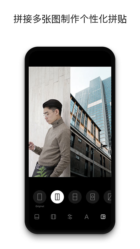 Instasize修图神器图4