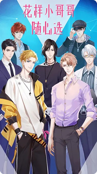 女神之路金币安卓版  v1.1图2