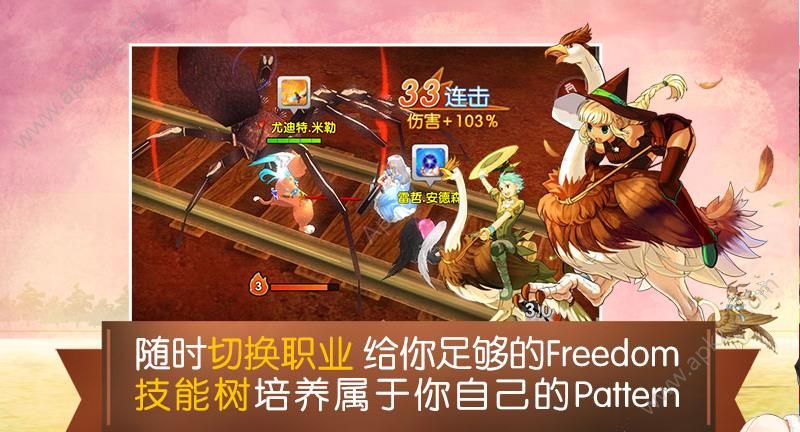 洛奇重生手游昆仑官网图5