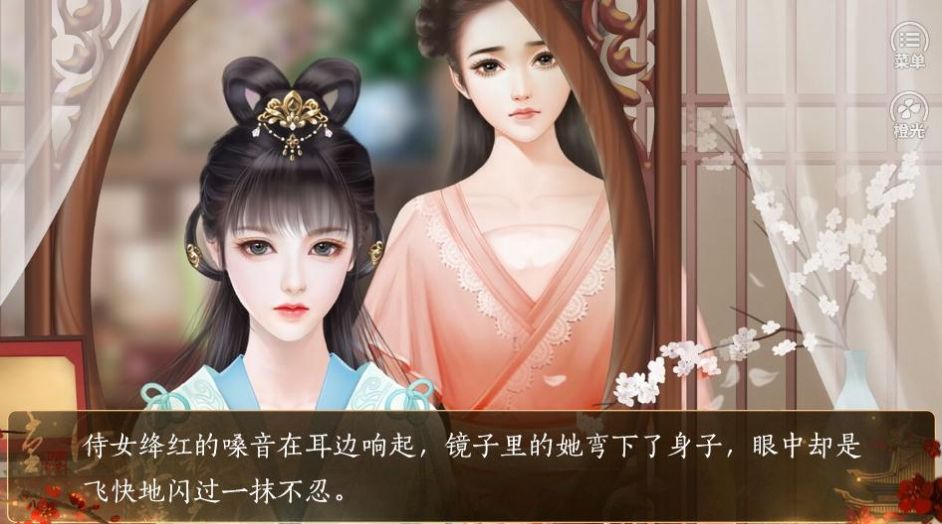 今夕何夕官方图3