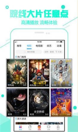 达兔看剧app手机版图2