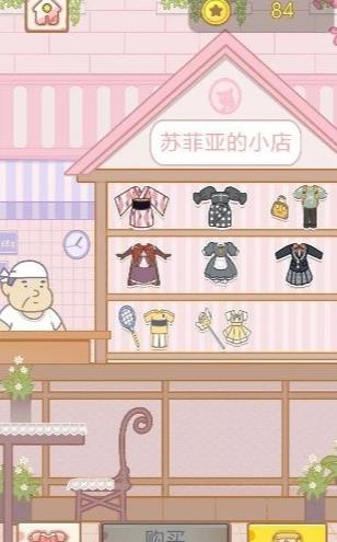 抖音豆腐暖暖游戏安卓最新版  v1.0.8图1