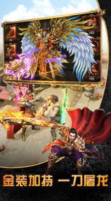 幽冥暗刺传奇手游官方最新版  v3.77图1