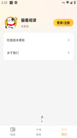 猫番阅读韩漫版图1