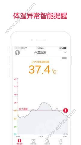 BHTB宝护app下载 3.0.24图2