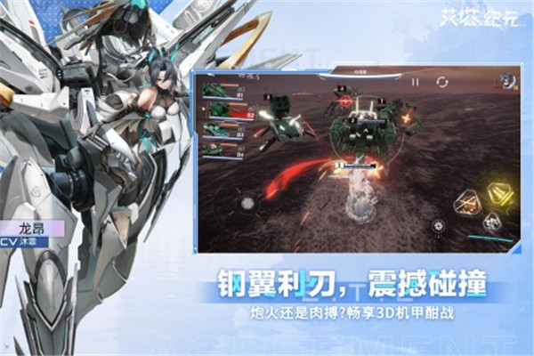 艾塔纪元官方版图2