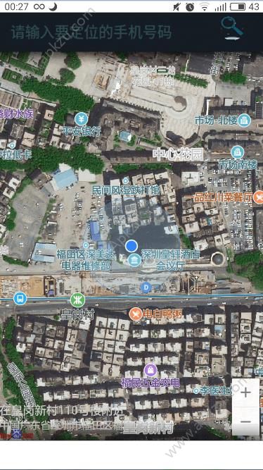 地图定位大师app图3