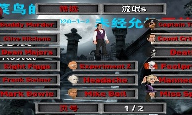 重生僵尸生存魔改版汉化手机版  v1.110图2