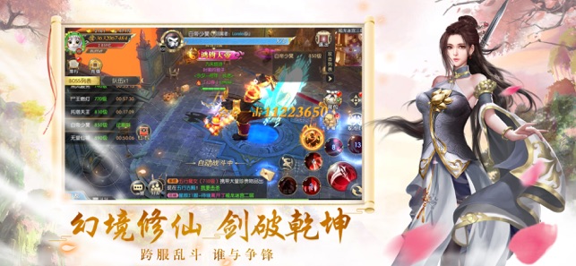 飞天将军之剑灵手游正式版  v1.0图2