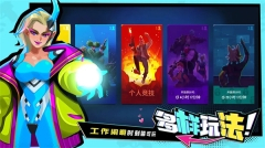 雷霆小分队内购版图4