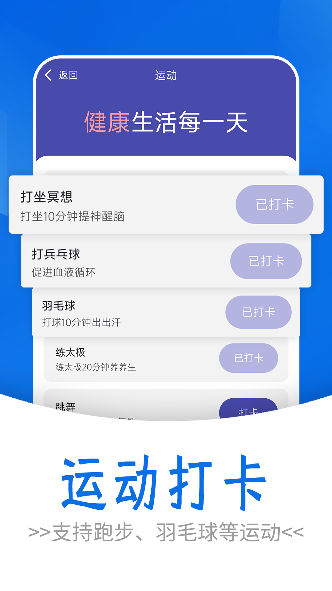 日漫走路app手机版  v1.0.0图4