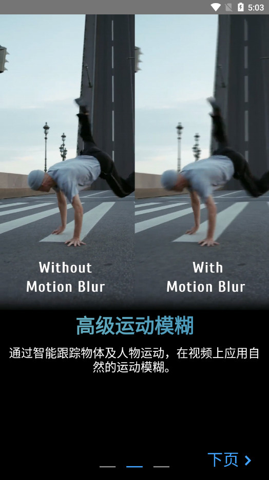 TimeCut补帧慢动作编辑器图3