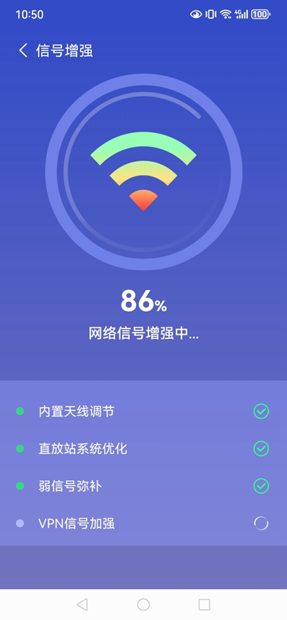 万能WiFi闪电连图3