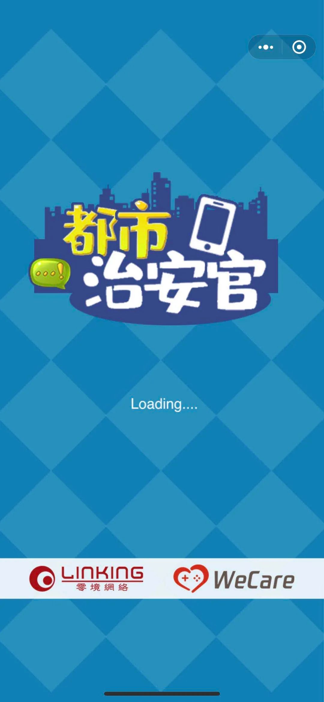 都市治安官游戏图3