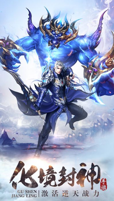 御剑诀葬仙录手游图2