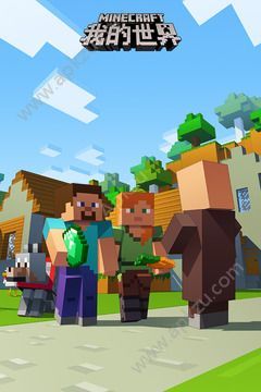 网易我的世界安卓版图1