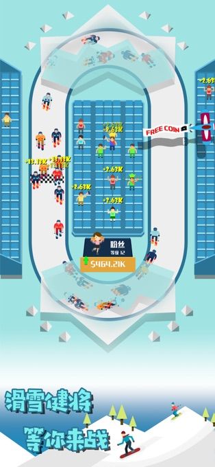 多人运动模拟器手机版图2